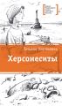 Миниатюра для версии от 16:18, 25 мая 2024