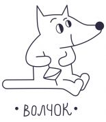 Издательство Волчок