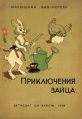 Миниатюра для версии от 23:34, 7 декабря 2023