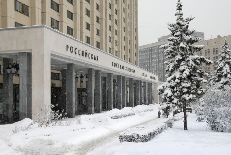Файл:RGDB zdanie.jpg