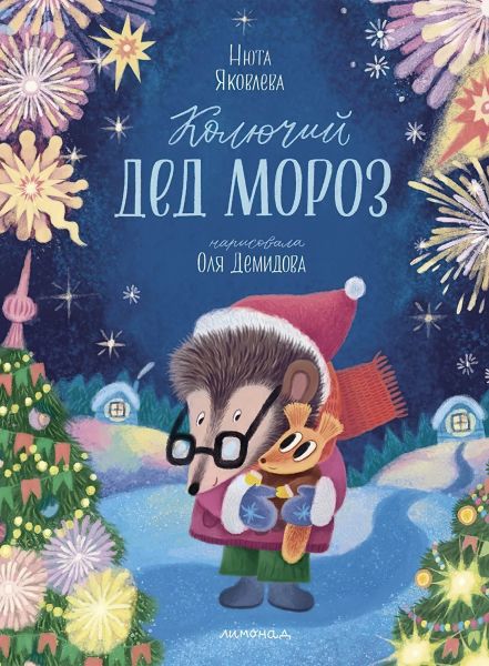 Файл:Nyuta-YAkovleva (4).jpg