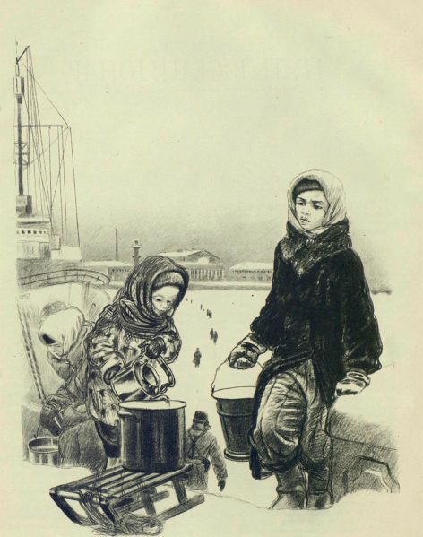 Файл:Leningradskij-albom-3.jpg