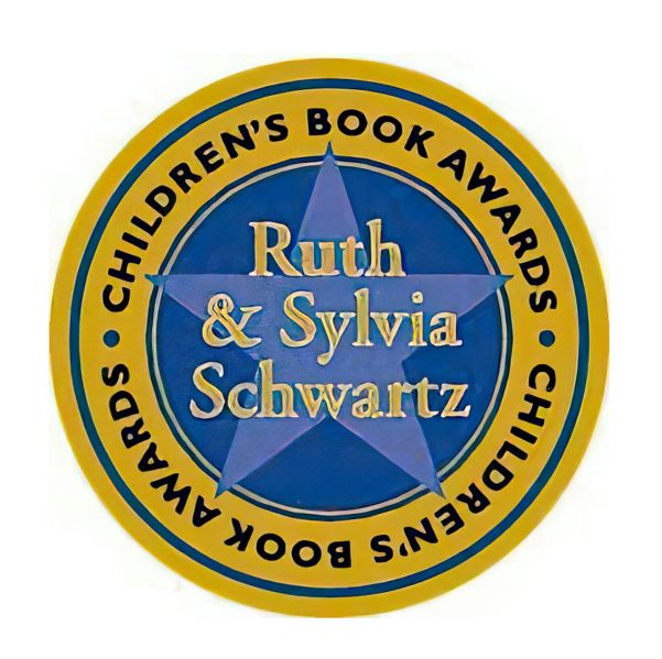 Файл:Ruth-and-Sylvia-Schwartz-Children-s-Book-Award.jpg