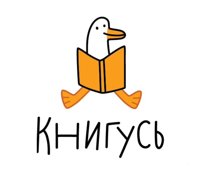 Файл:Knigus-2.jpg