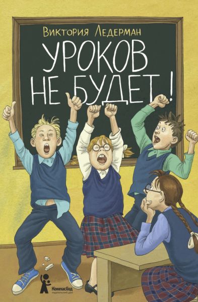 Файл:Lederman-Viktoriya-8.jpg