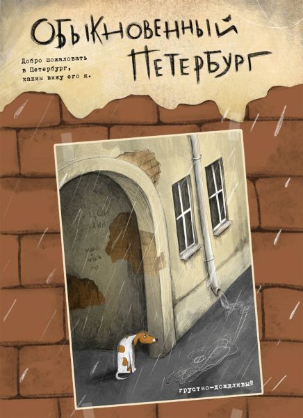 Файл:Erofeeva-Polina (3).jpg
