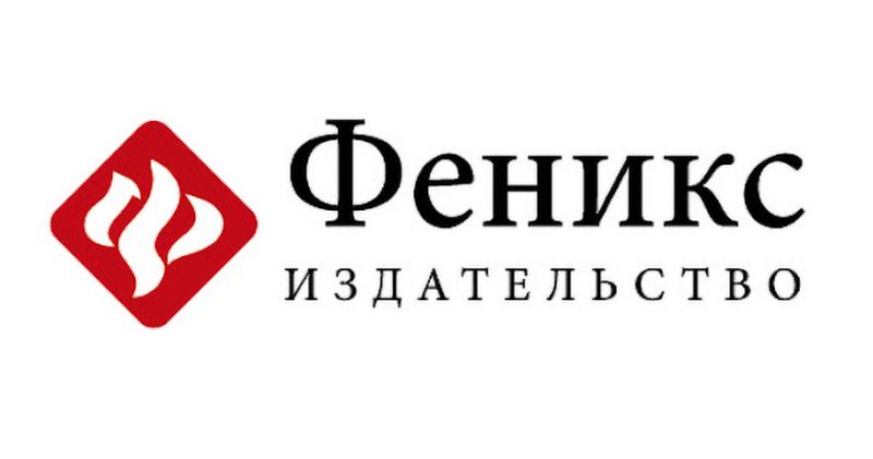 Файл:Feniks (1).jpg
