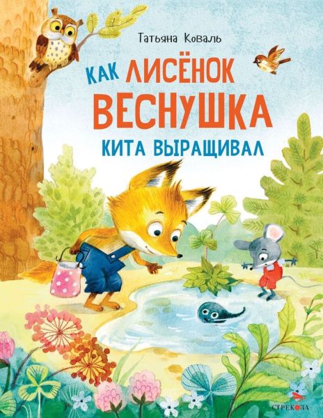 Файл:Tatyana-Koval-3.jpg