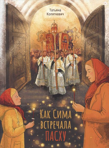 Файл:Tatyana-Kopyatkevich (2).jpg