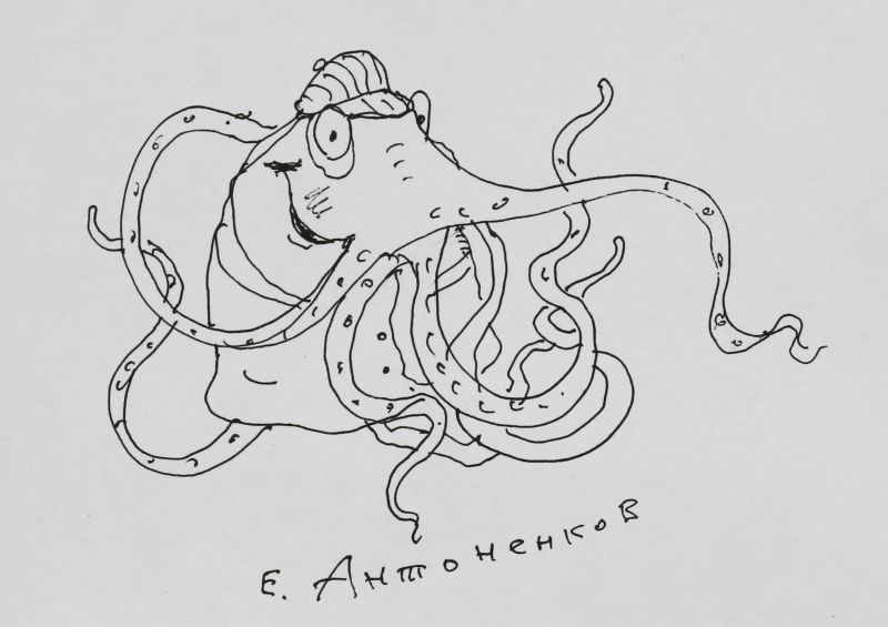 Файл:Antonenkov-Evgenij-avtograf.jpg