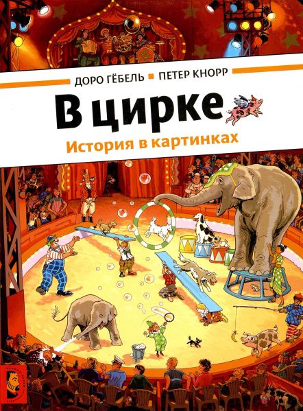 Файл:Melik-Pashaev (3).jpg