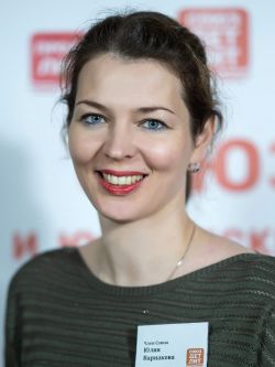 Юлия Варнакова