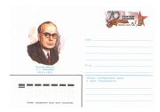 Эммануил Казакевич